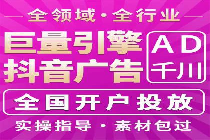 头条信息流行业趋势洞察