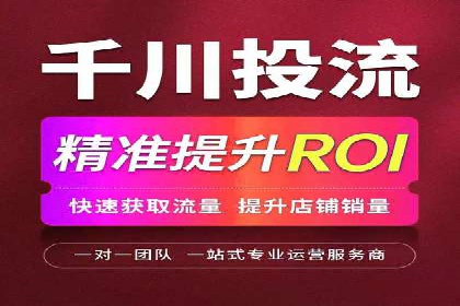 信息流优化师实战：打造爆款广告案例